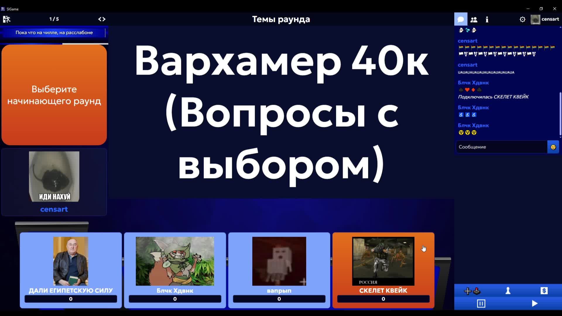 Свояк. Пьяный свояк