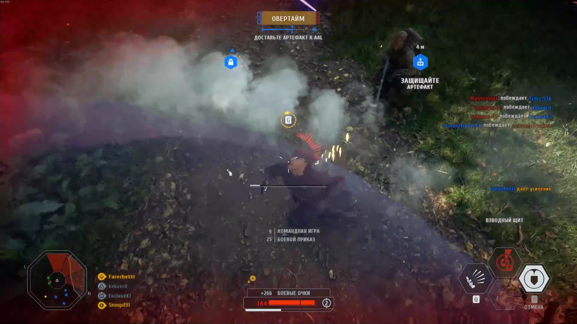SWBF2 Супербатлфронт
